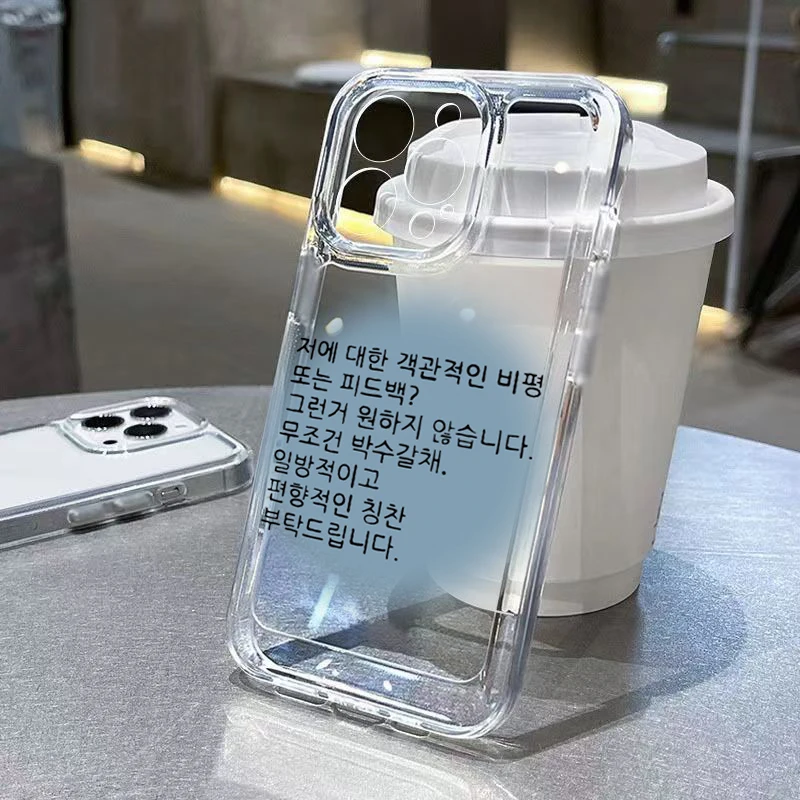 Korean Cute Cat Word Blue Creative Phone Case - Clear Soft Cover