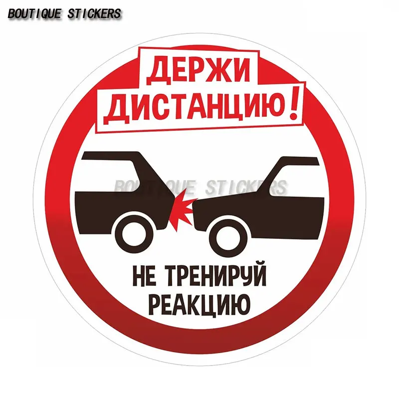 

Safety signs Держи дистанцию Car stickers are waterproof and PVC stickers are suitable for covering scratches on all vehicles
