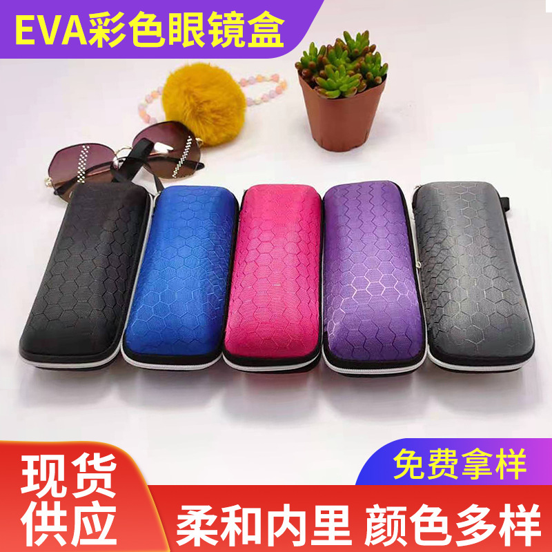 Eyewear Cases Cover Sunglasse With Lanyard Zipper Eyewear Cases Honeycomb Glasses Case Protector Box
