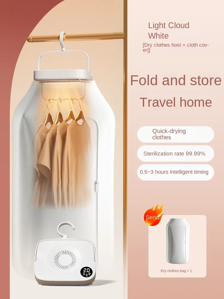 아기 보육, 속옷 및 의류용 휴대용 건조기, 미니 건조기, 220V 