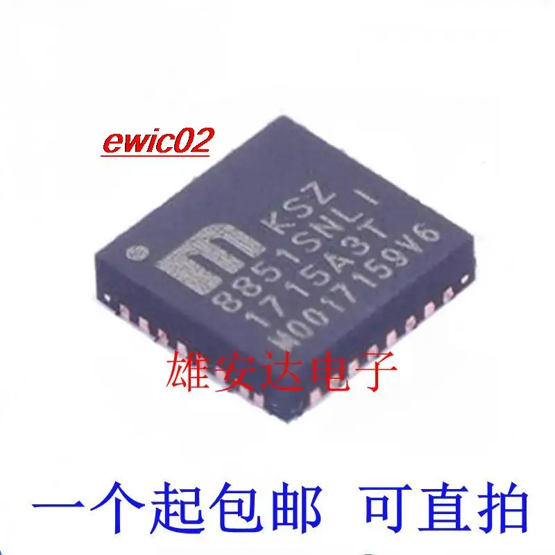 

Original stock KSZ8851SNLI MLF-32 QFNIC