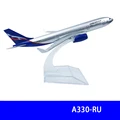 330 RU
