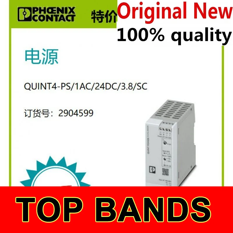 

-QUINT4-PS/1AC/24DC/3,8/SC 2904599 модуль чипсет Новый и оригинальный