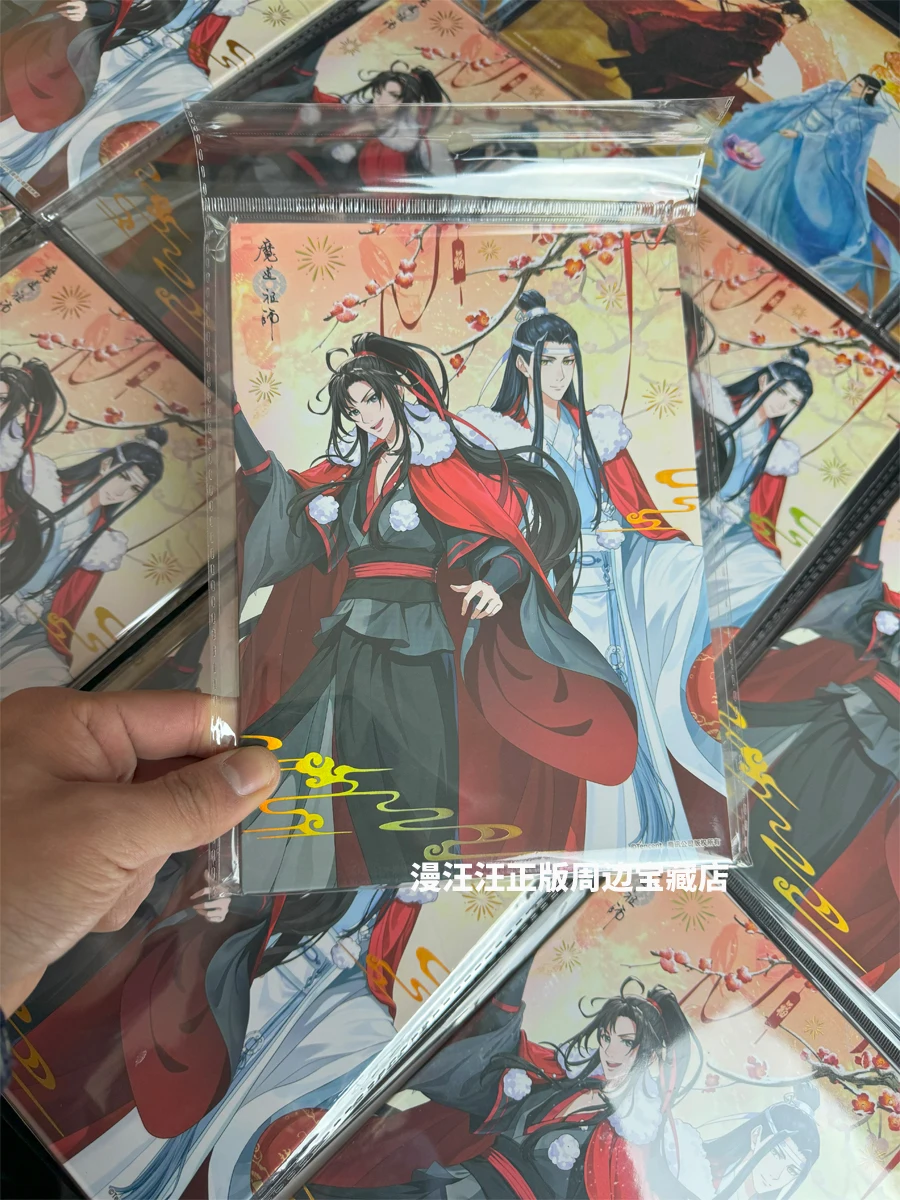 

Game Grandmaster of Demonic Cultivation LanWangJi WeiWuXian Cosplay signature board butamine ambitus