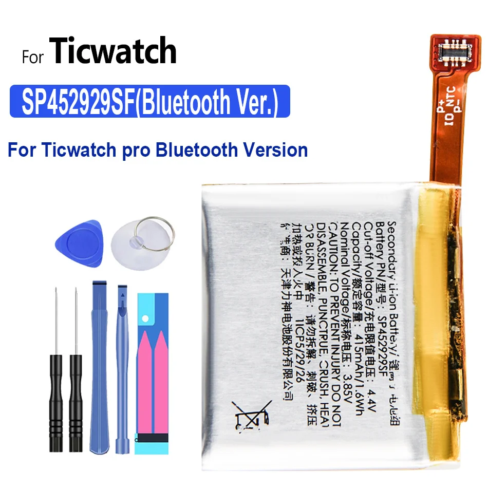SP452929SF для Ticwatch pro 4G 