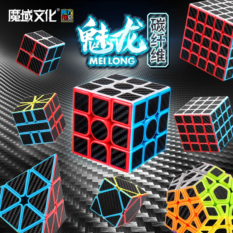 

Moyu Carbon Fiber Sticker Magic Cube 2x2 3x3 4x4 5x5 Positive Cube Pyrimid Megaminx cubo magico For Children Kids Gift Toy