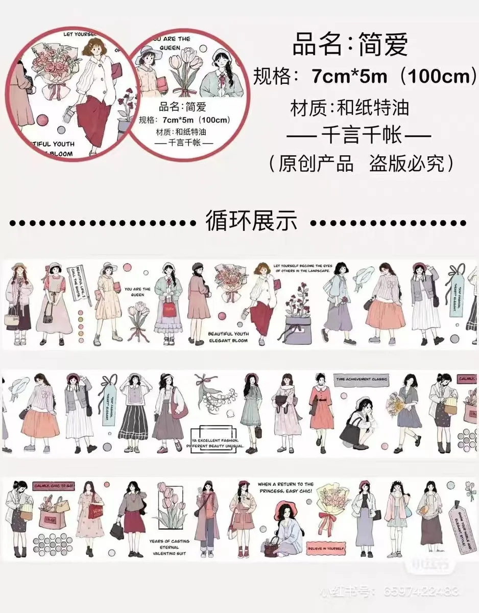 

Vintage Simple Girl Washi PET Tape for Planner Card Making DIY Scrapbooking Plan Decorative Sticker