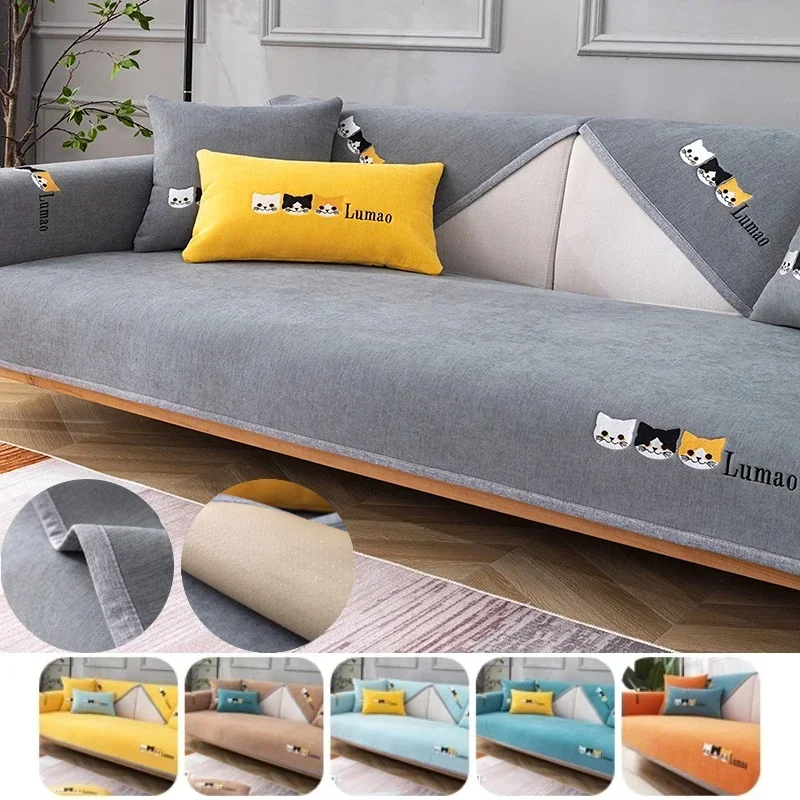 

Cats Prints Sofa Cushion Mat Anti-slip Washable Solid Color Sofa Slipcovers for Living Room All Inclusive Couch Towel Protector