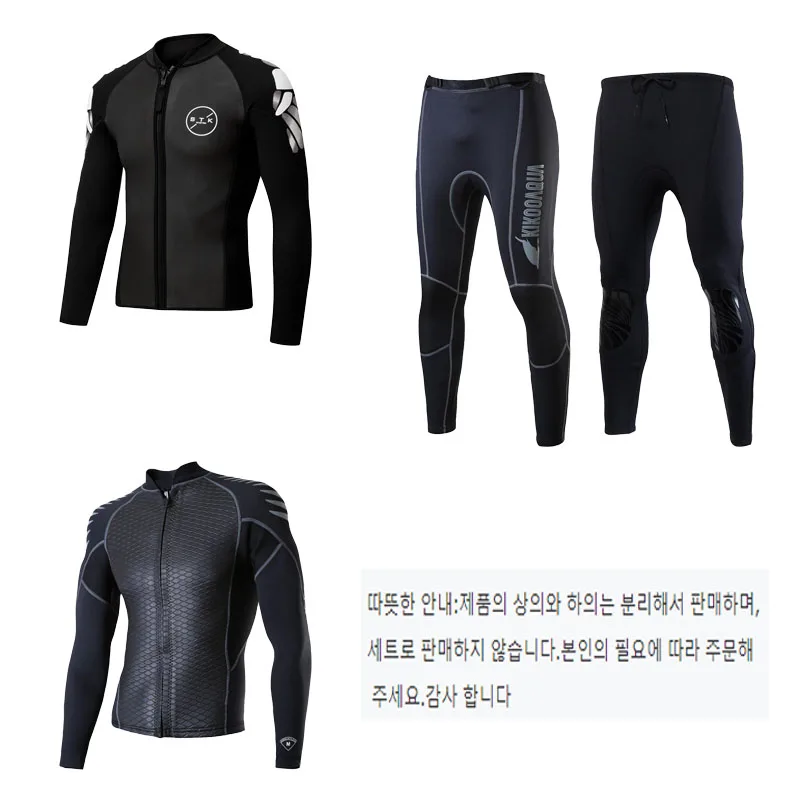 남성용 위장 네오프렌 재킷, 긴 소매 서핑 스노클링 잠수복, 따뜻한 바지, 스플릿 세트, 2 피스 다이빙 의류