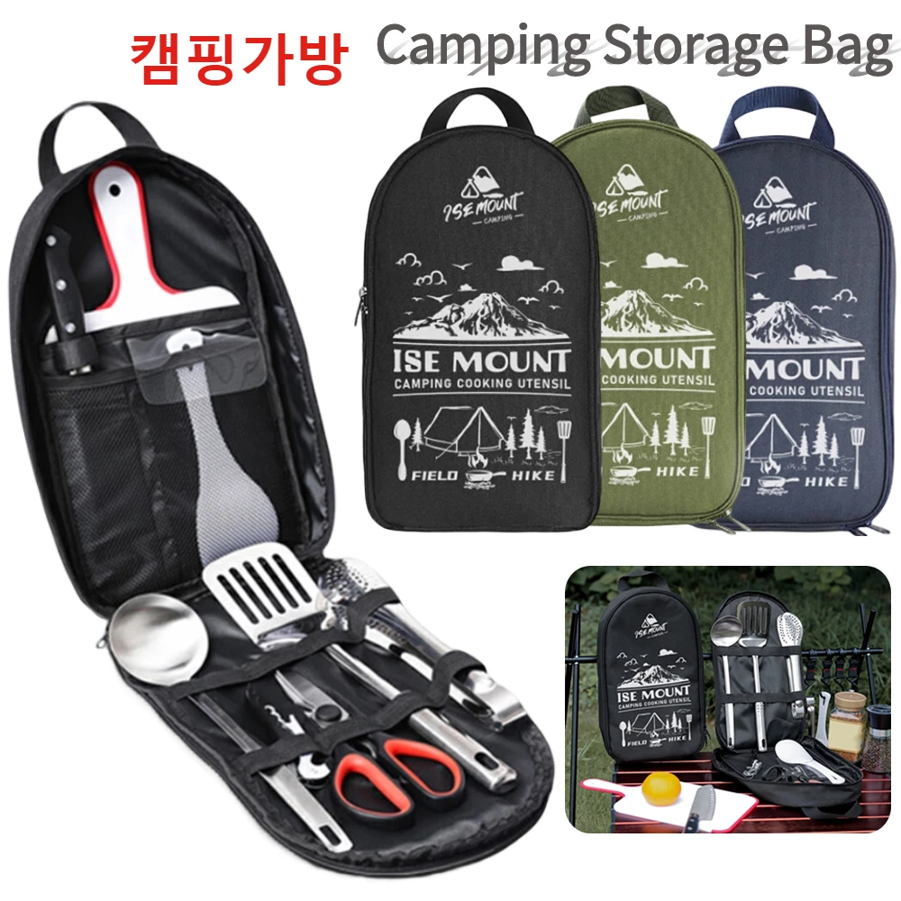 Camping Picnic Utensil Set Storage Bags Oxford Cloth Cookware Carrying Case Hiking Travel BBQ Tableware Pouch Organizer Bag 캠핑가방 storage bag camping storage bag camping cookware bag