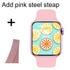 Pk-add-pink steel