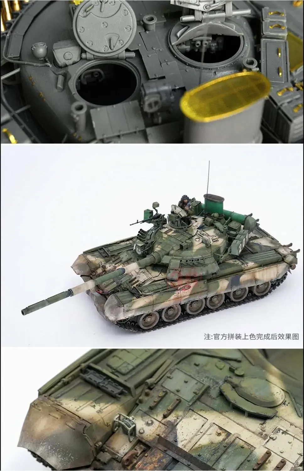 1/35 RPG Model 35001 Russian T-80U main battle tank assembly