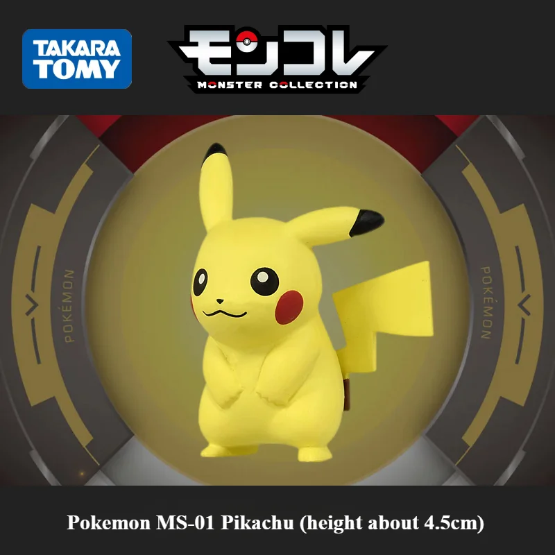 

Фигурка TAKARA TOMY Pokemon Pikachu, анимационное периферийное настольное украшение, миниатюрные украшения, детские игрушки, подарок на день рождения