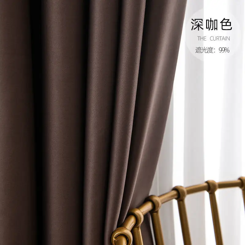 

MK678-Simple solid color heat insulation curtains