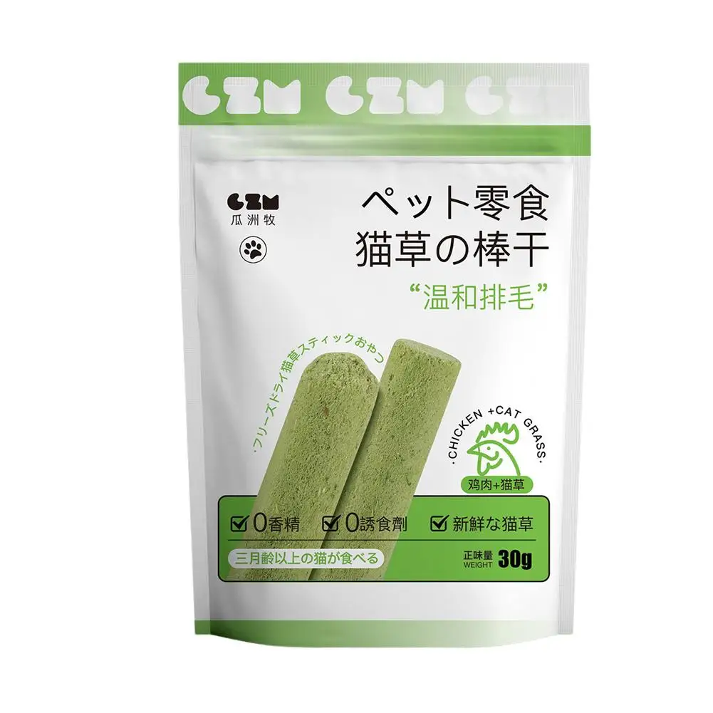 Cat Grass Sticks Cat Grass Tooth Grinding Stick Pet Snack Lint Removal Hair Removal Cat Grass Tablet
