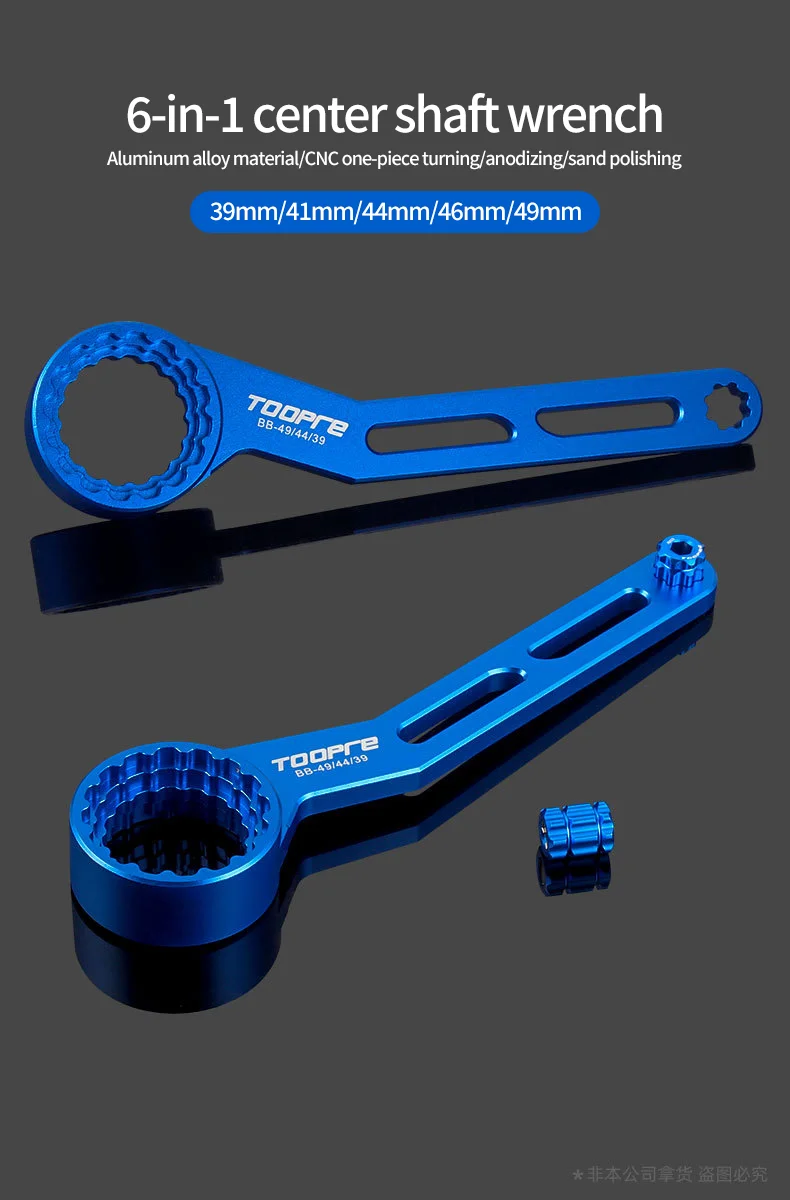 TOOPRE 6-in-1 Mittelschlüssel MTB Rennrad Kurbelgarnitur Tretlager BB Lager Installation Removal Tool Fahrradzubehör – Detail 1