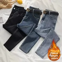 High Waist Fleece Lined Elastic Denim Jeans Women's Outerwear Slimming Autumn Winter New Style Tight Fit Pencil Pants