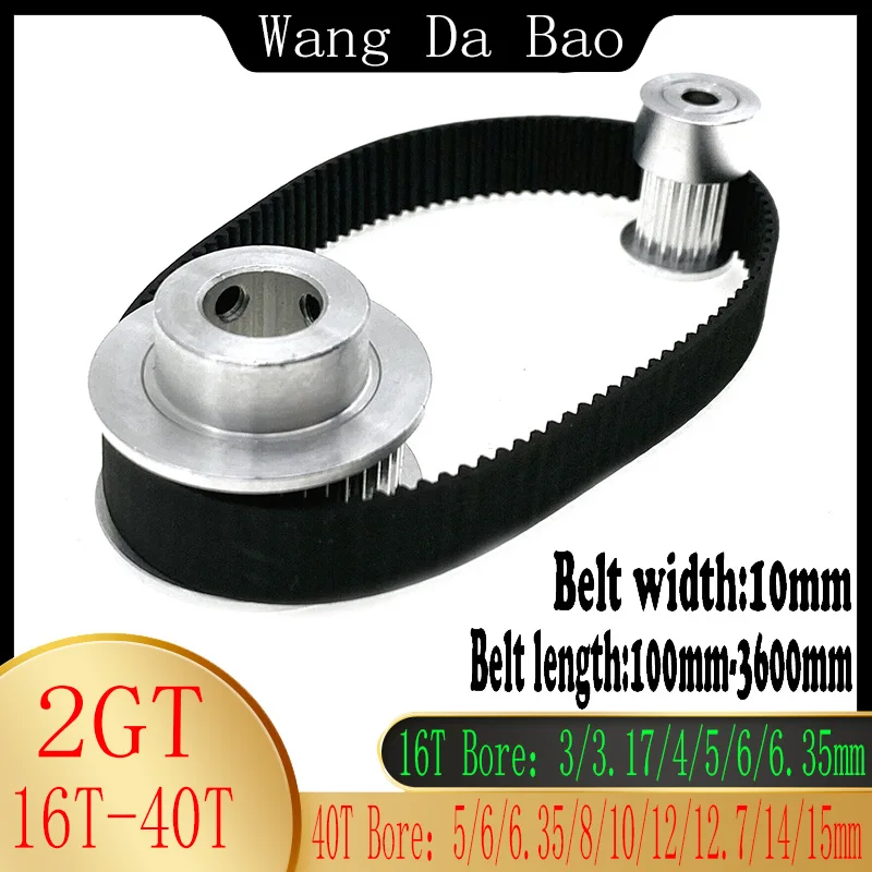 

Timing Pulley Kit 2M2GT 16T-40T Bandwidth 10mm 16T Inner Hole 3/3.17/4/5/6/6.35mm 40T Inner Hole 5/6/6.35/8/10/12/14/15mm