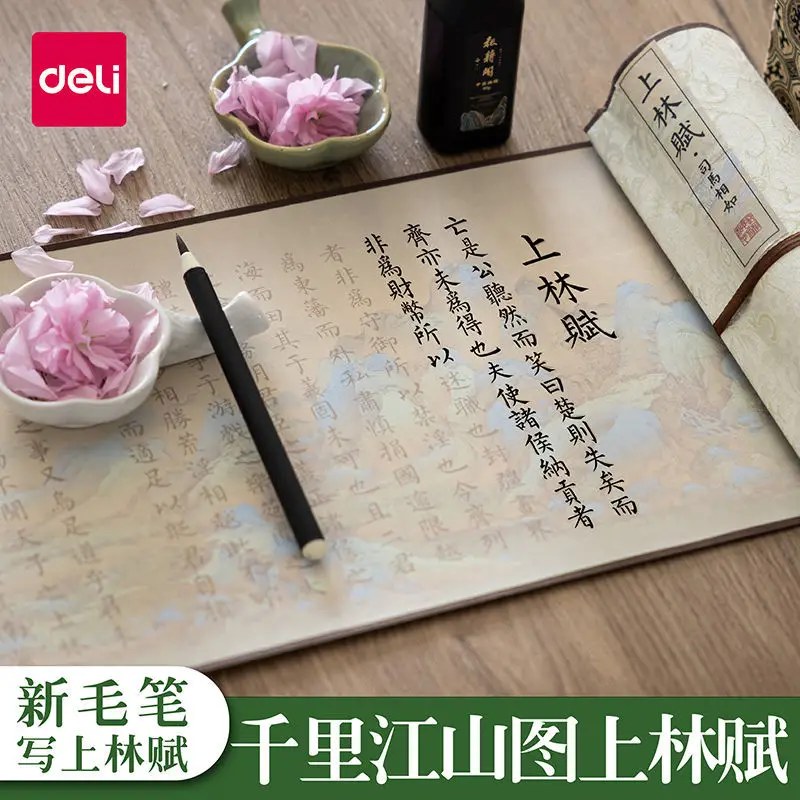 

HVV Powerful New Qianli Jiangshan Shanglin Fu Long Scroll Full 5 Meters Hand Roll Gift Box Rice Paper Tracing Red Brush