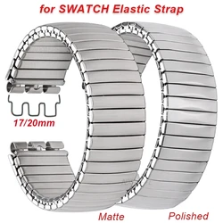 Elastic Metal Strap for SWATCH Watch 17mm 20mm Stretch Expansion Stainless Steel Watch Band Matte Polished Bracelet Accessories