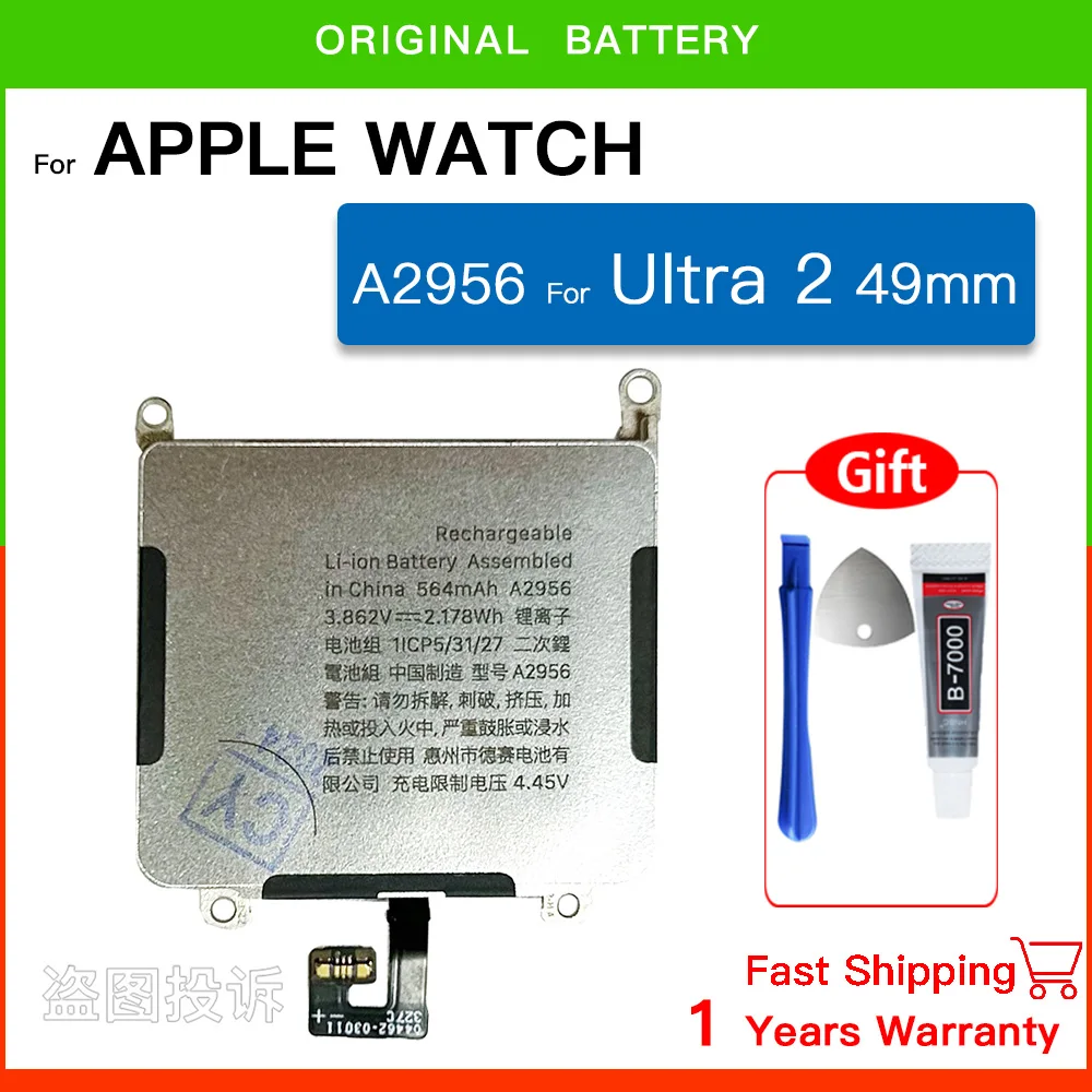 

Оригинальная перезаряжаемая литий-ионная батарея A2956 для Apple Watch Ultra 2 GPS + Cellular 49 мм A2986 A2987 батарея 3,86 в Заменяемые батареи