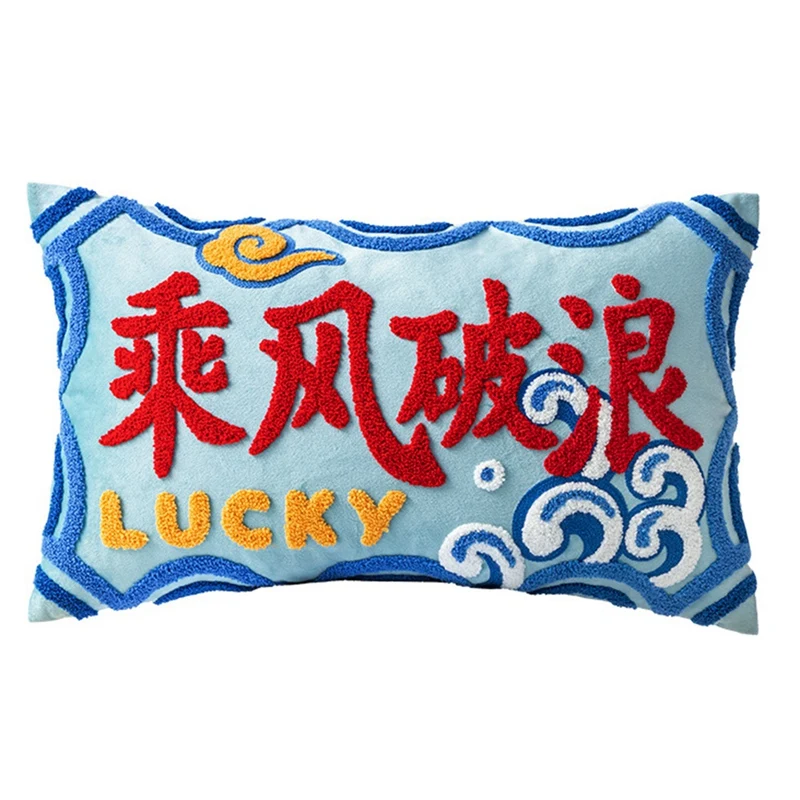 

Pillowcase National Tide Style Backrest Living Room Sofa Waist Cushion Cover New Chinese Red Pillow Case