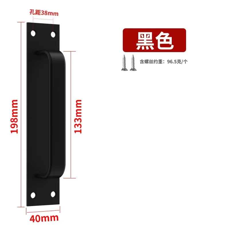 black style 1 198mm