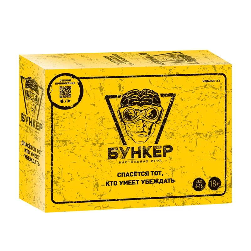 Russian and English Blindage Cards Board Game Set for Adults Families Friends Party Night Fun Indoor Outdoor