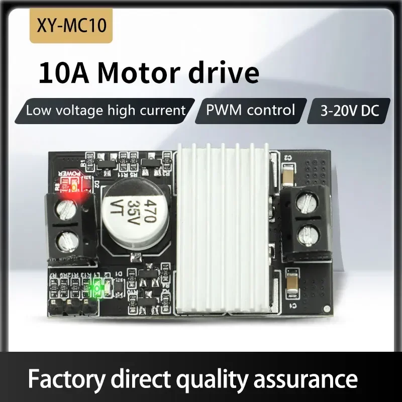 

DC3-20V 10A high-power DC motor drive module forward and reverse PWM speed regulation dimming wide voltage high current