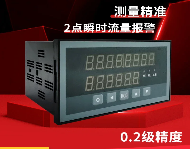 

Применяется для количественного контроля потока цифрового ЖК-дисплея