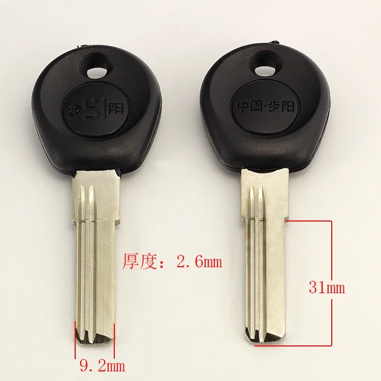 B140 House Home Door Key blanks Locksmith Supplies Blank Keys