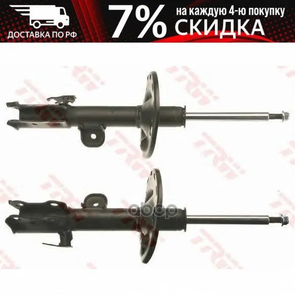 Shock Absorber front gas L/R Price for 1 pc TRW item No. Jgm1059t | Автомобили и мотоциклы
