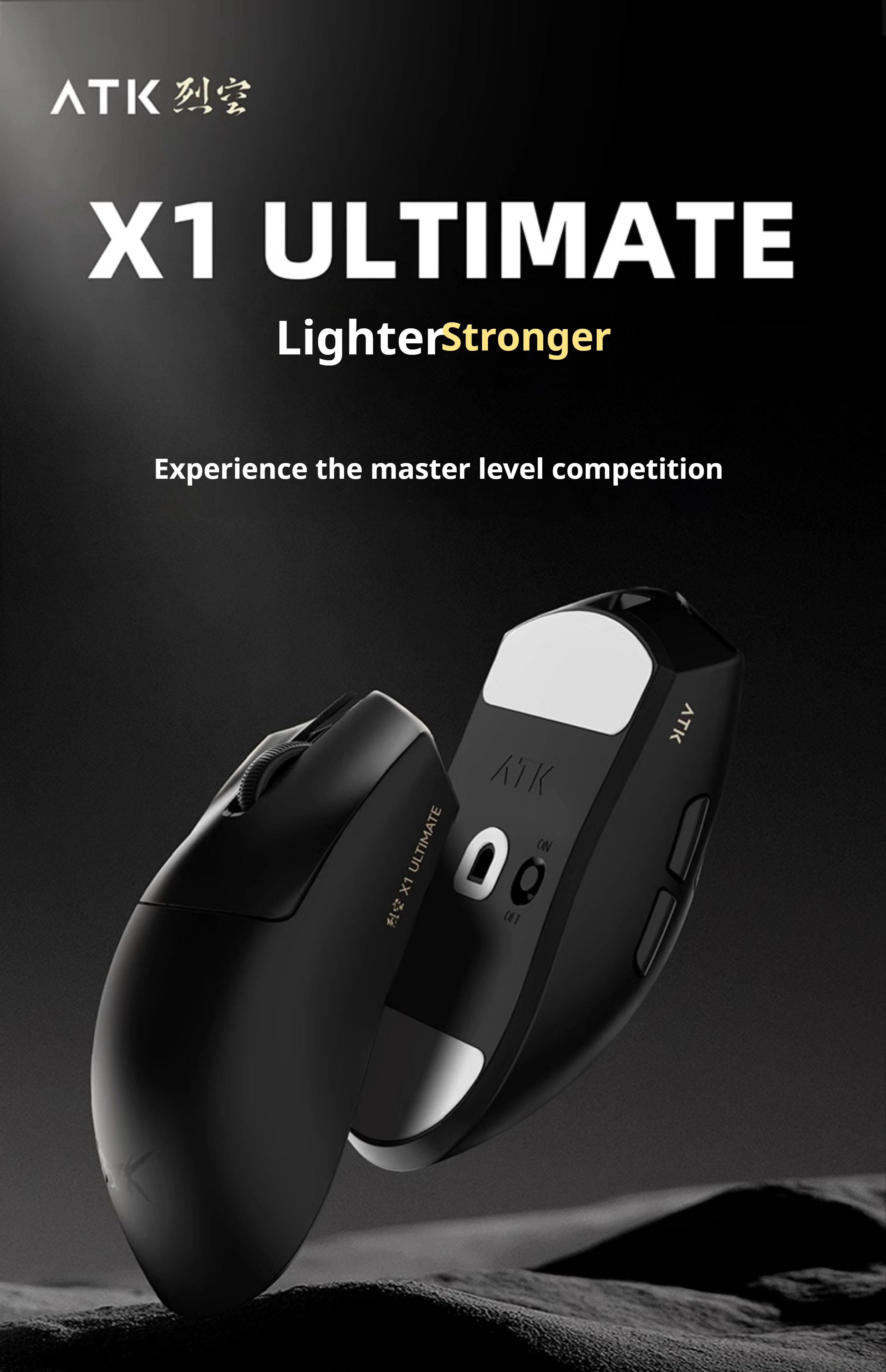 ATK X1 ULTIMATE 烈空 BLAZING SKY ATK Blazing Sky X1 Series | Wireless Gaming Mouse – ATK