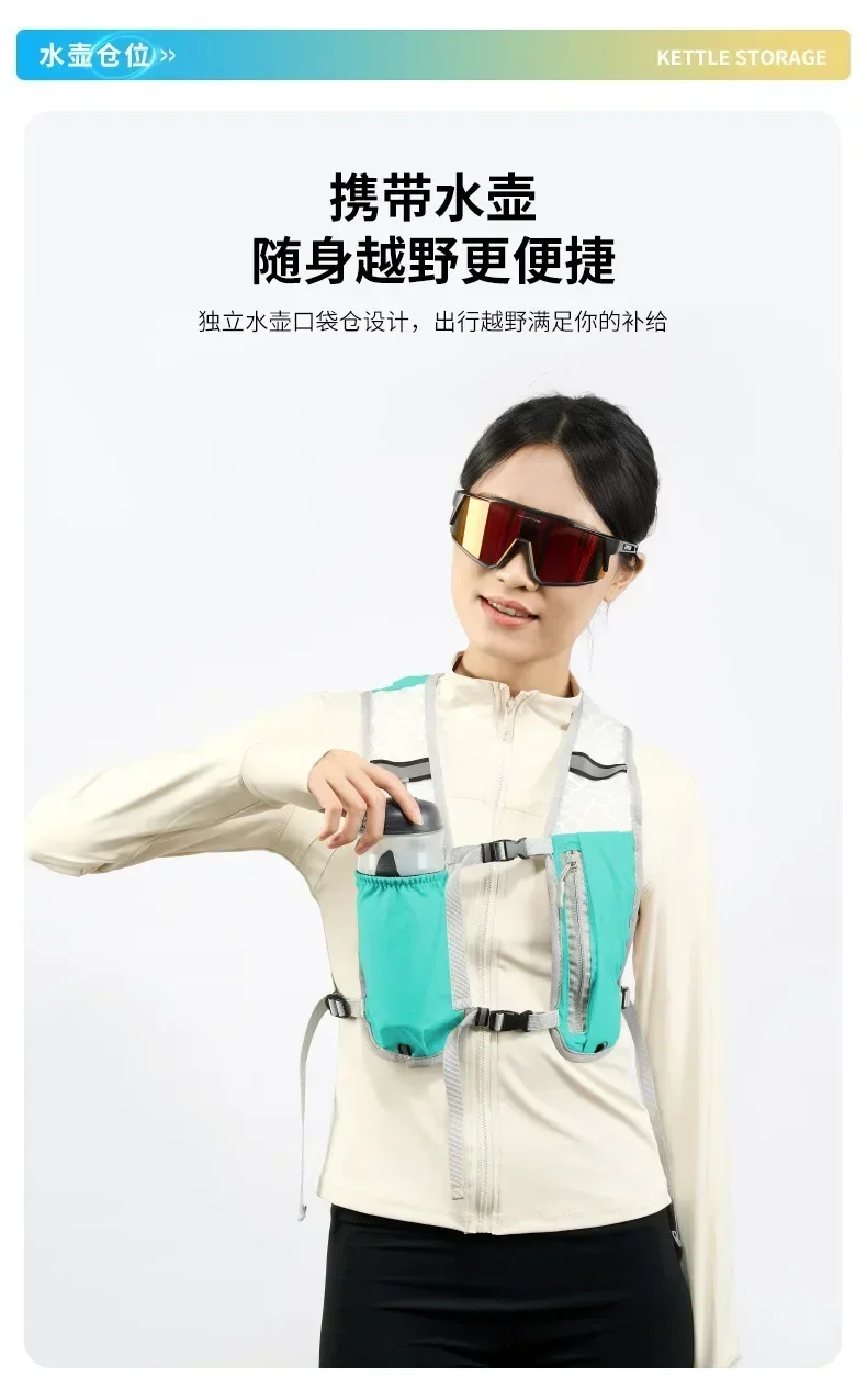New Running Water Bottle Storage Vest Lightweight Running Vest Reflective Hydration Water Chest Pack With Phone Holder