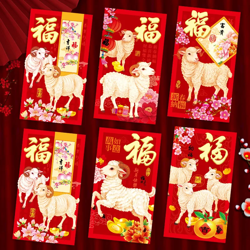 Set of Decorative Red Envelopes for New Year Celebrations and Special Occasions