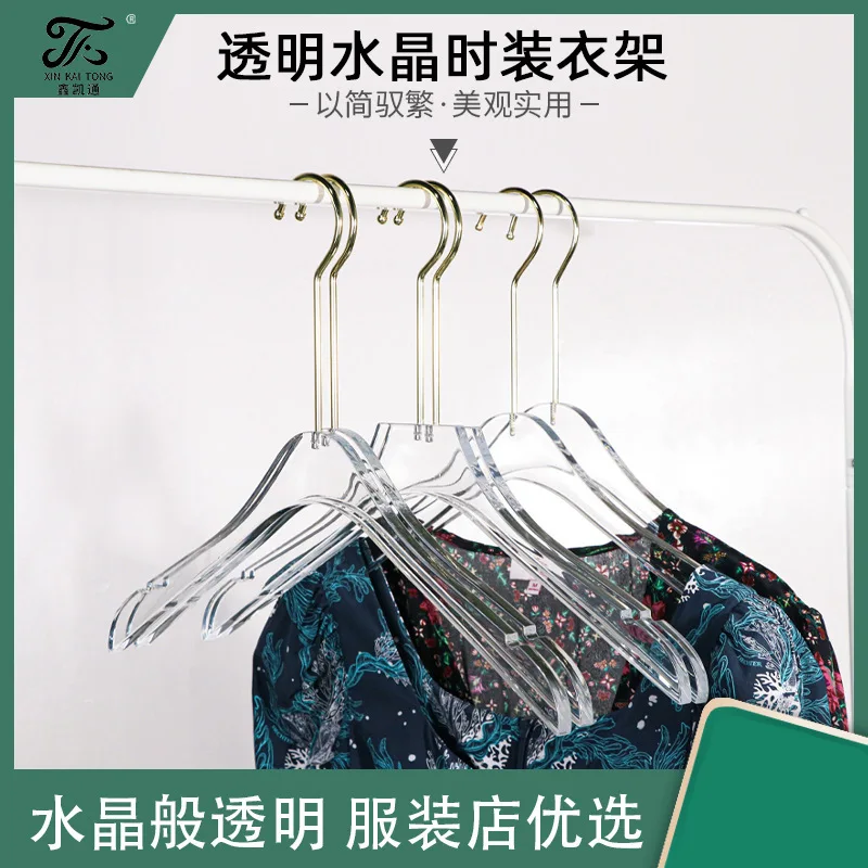 10pcs/Clothes shop transparent crystal acrylic hanger seamless hotel suit children's clothes hanging pants clip 2