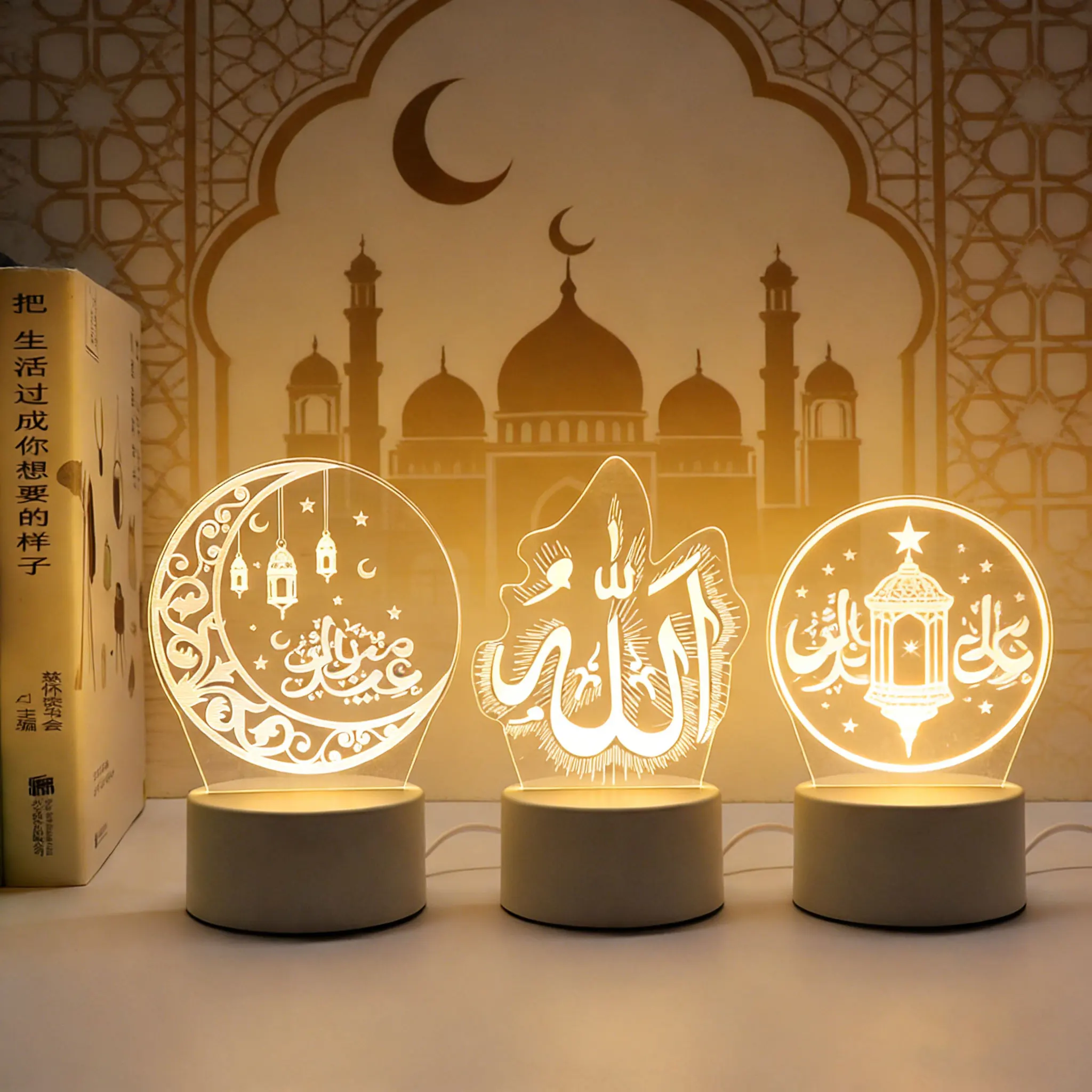 LED USB-Powered Islamic Festival Neon Night Light