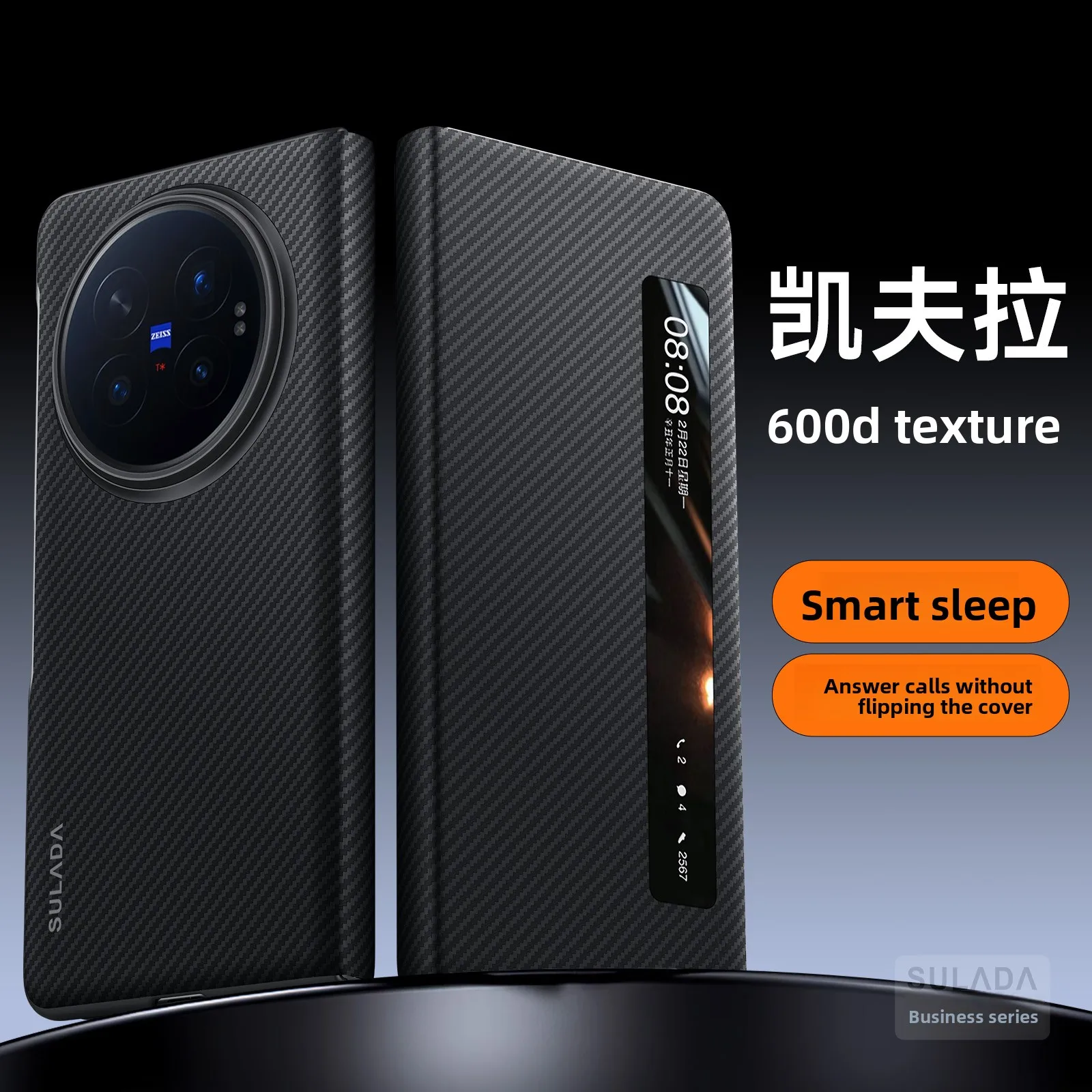 Luxury Kevlar Skin Feel Folding Phone Cover with Smart Sleep & Shockproof Bumper