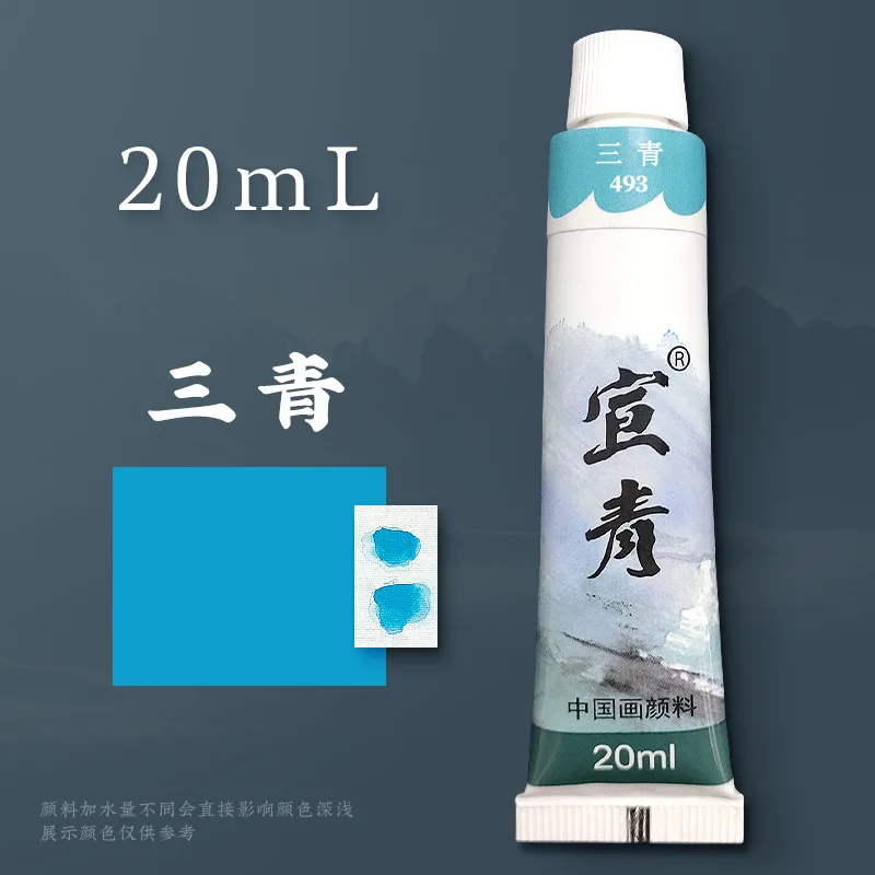 2pcs sanqing