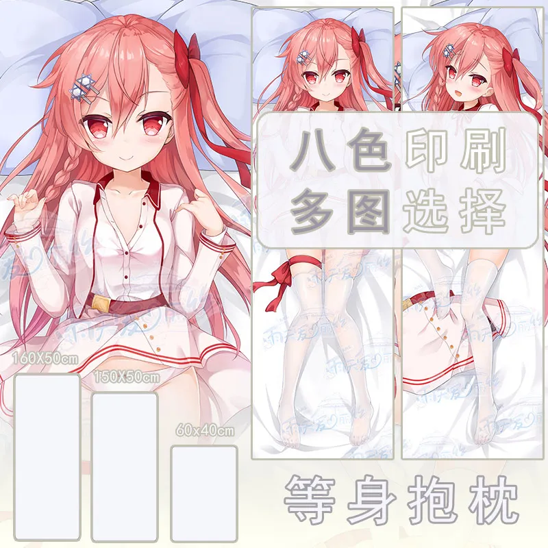 

Сексуальная наволочка с линией спереди и принтом для девочек, аксессуар для обнимания всего тела