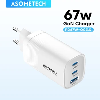 67W GaN Fast Wall Charger 1
