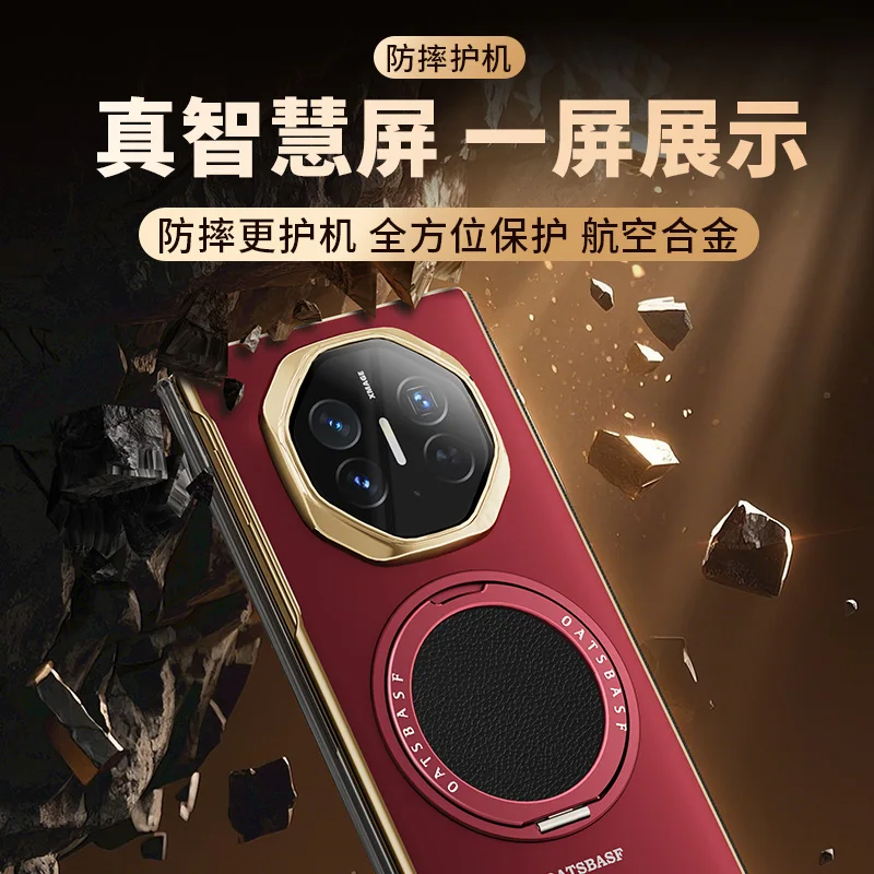 Eary Phone Case for Huawei Mate XT With MagSafe 360° Rotatable Stand Leather Metal Screen Protector Full Body Flip Cover Bumper