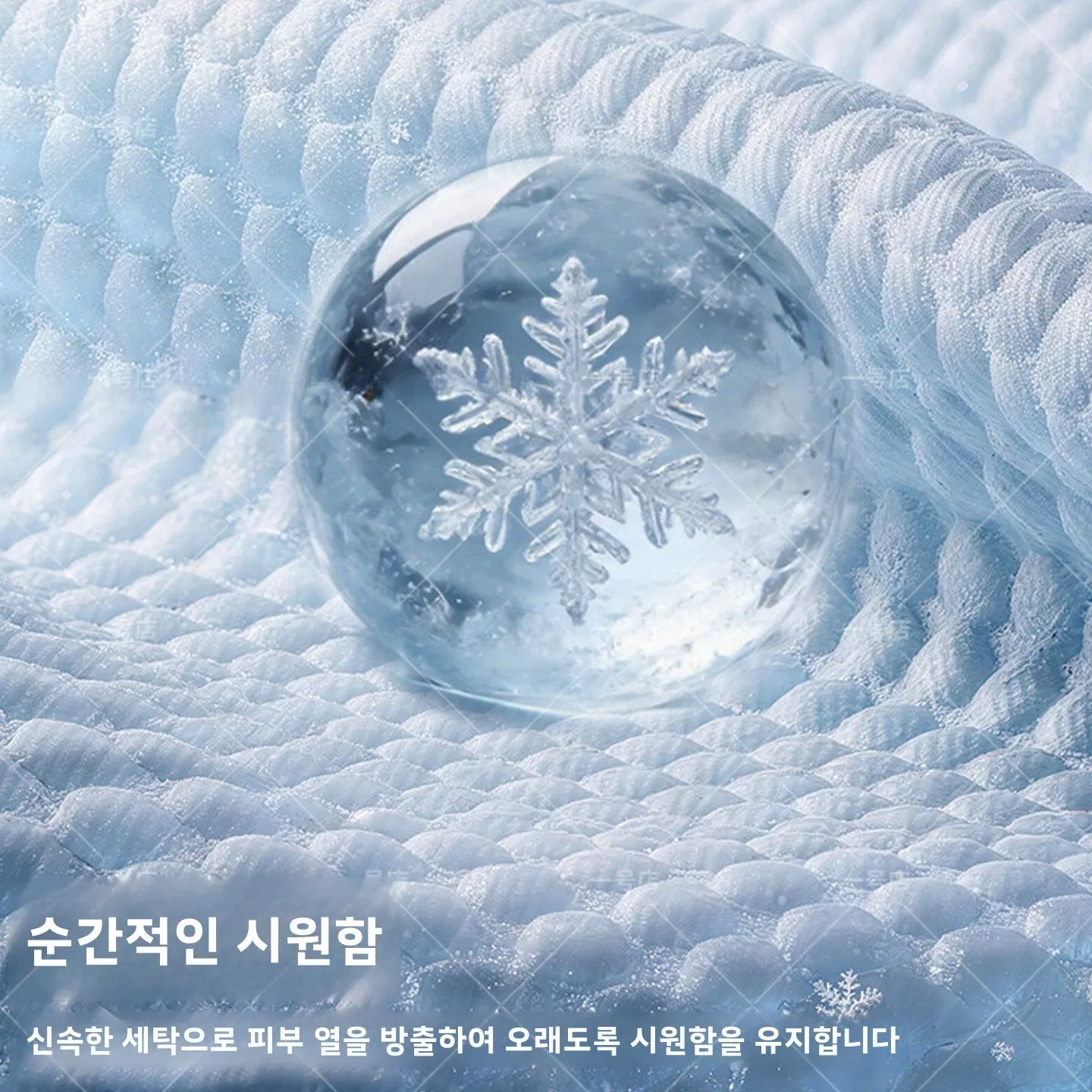 아이스빈 소프트 훌라후프 여성용 복부 슬리밍 지방 감소 체중 감량 도구 시원한 느낌 복부 타이트닝 피트니스 장비