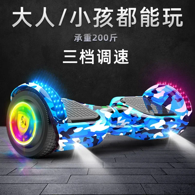 New 7-inch-8-inch 10-inch electric balance car for children, children and adults, two-wheeled intelligent self-balancing car
