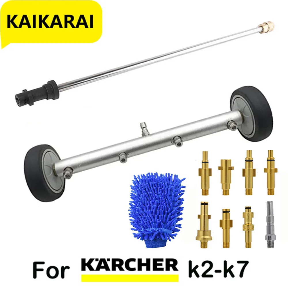 ケルヒャー-車の洗浄ツール,高圧洗浄機,水と空気ノズル付き,クリーナー,hd k2 k4 k5 k7