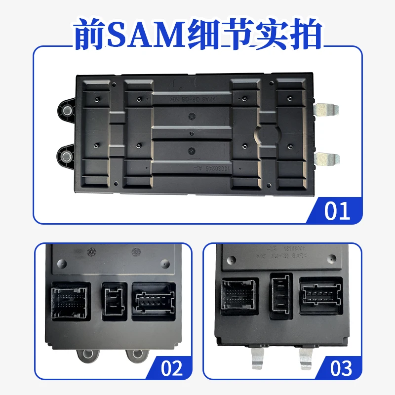 Suitable for Mercedes Benz W164 W251 front and rear SAM modules R300 R350 GL450ML450 front and rear body computers