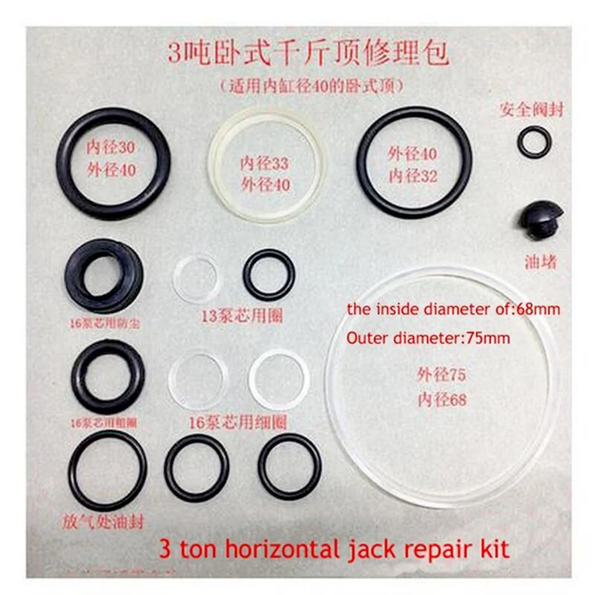 NEW 3-4 Ton Horizontal Double Pump Jack Repair Kit Jack Accessories 1Set/14pcs Universal