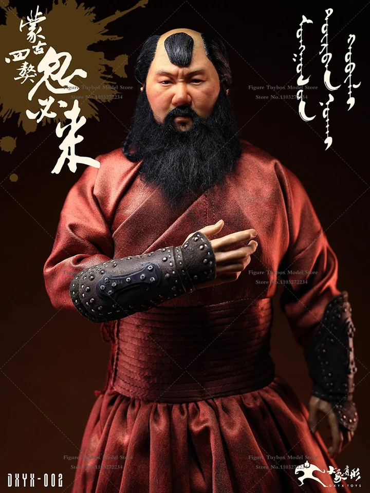 DXYX Toys DXYX-002 1/6 Mongolia Emperor Armored General
