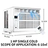 Window Air Conditioner Window-Mounted Portable Refrigeration Air Conditioners Cold 24-hour Timer Remote Control Room Cooler 2