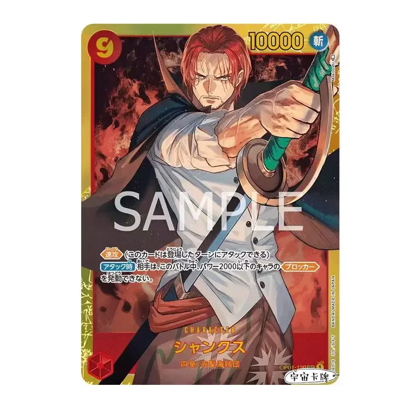 Japanese ONE PIECE OPCG ROMANCE DAWN OP01-120 Shanks SEC/P